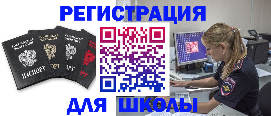 пропишу в квартире в Красногорске